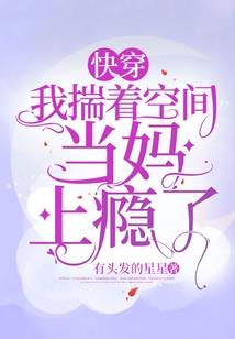 异界美食商