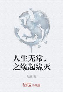 魔能科技世界
