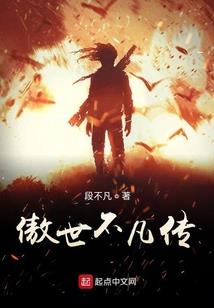 末世之老大你对象掉了