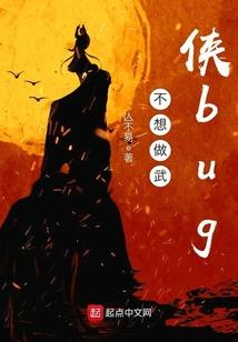 亲亲太子殿下