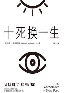 永痕游记