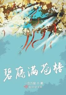 网游之玄世
