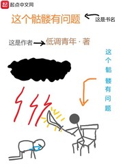 为你我留下