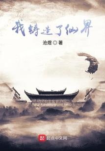 凤掀狂澜