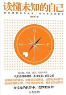 星辰坠落之夜
