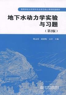 暗面：罪与荣耀