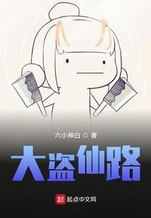 孤勇之剑