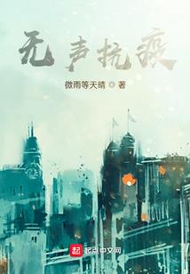 鬼道弑魔人