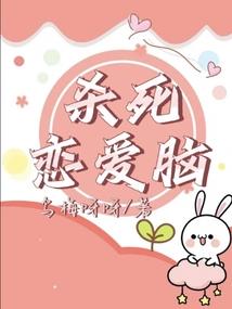 惊悚剧本