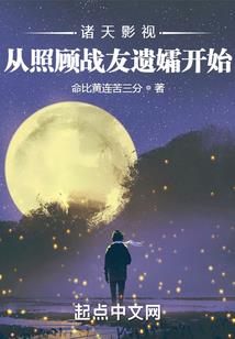 《蓝玄七神之繁羽传》