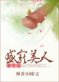 鬼途之沉光照归路