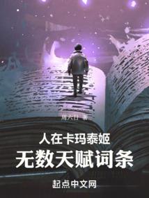 邪王追妻，废柴逆天大小姐