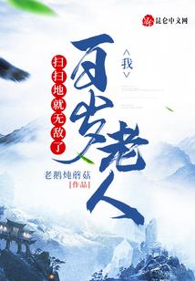 唐龙传奇