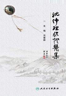 掉落的琴弦,伤了青春
