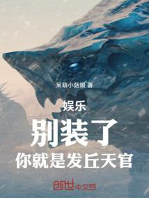 星星之外
