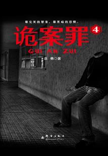 青青回仙路