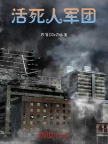 将军吉祥