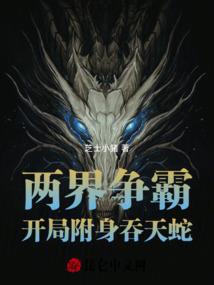天隋