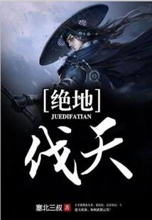 祖尸大人