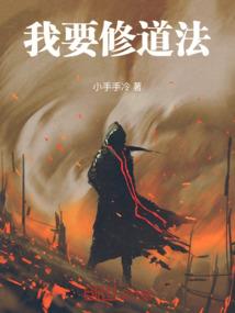 我，暴君基因，杀穿末世！