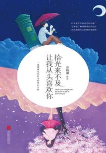 驱逐魔界来者