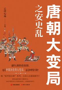 桃花我只要你