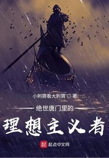 许愿的明天