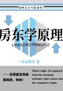 待落缘
