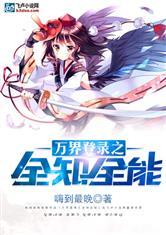 生生世世轮回债
