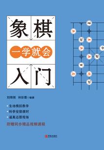 女王的桃花牌：妖孽红桃A