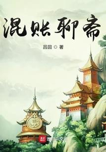 我的世界之时间回廊
