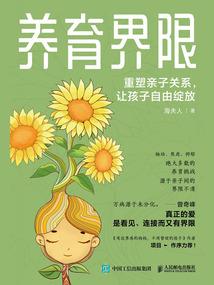泣炎之灵