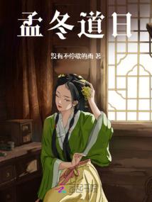 嫡女自强之枭妃有毒
