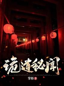 废材女灵师