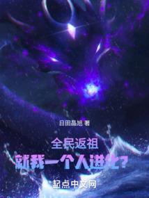 我带大佬狂走感情线
