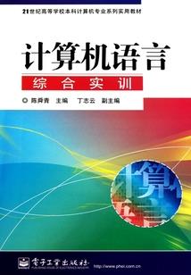 渡劫大佬的无限恐怖