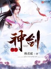 听，心里的回答