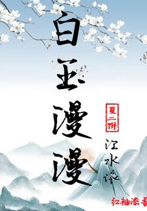 都市极品小医神