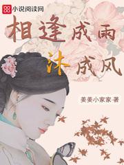 血色的神座