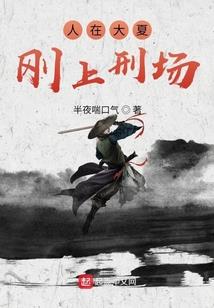 重生民国：神棍少爷有点撩