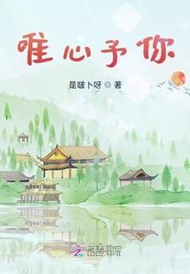 渡君成仙