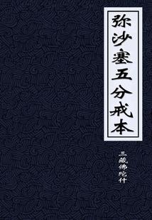 鬼域狂