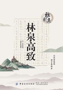 独谋三国