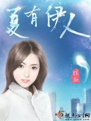 冰灵月1：神女不悔