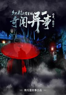 一个老实人