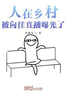 逆天寒流传