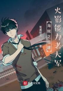 死神在身边