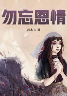 妖妖无性别