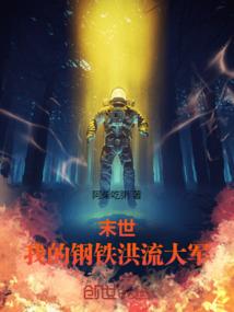 春天不再来