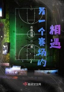 幕府夫人夺宫记